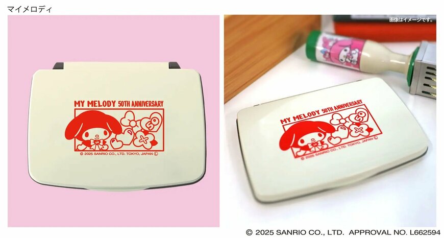 出所：株式会社エンスカイ　「スタンプ台」