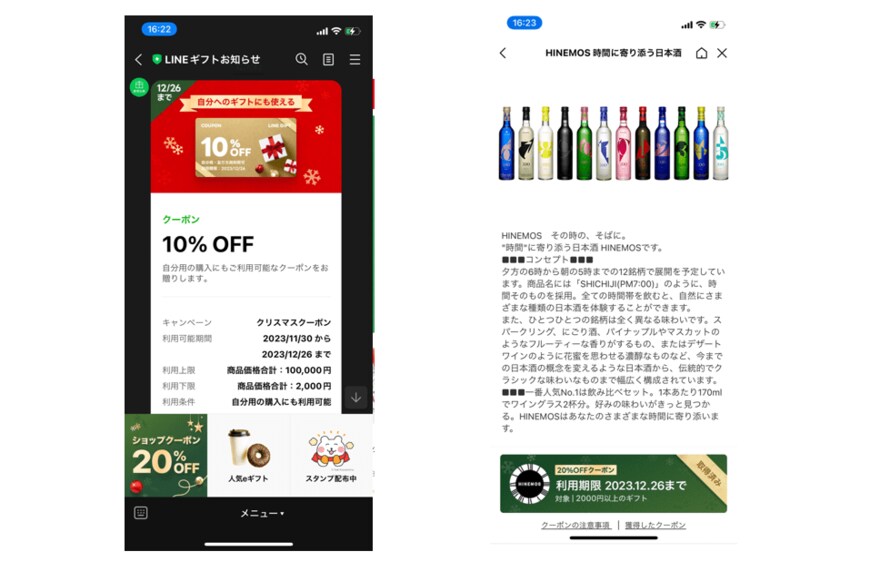 出所：筆者撮影