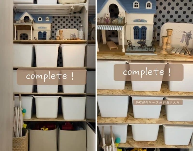 出所：@home.skh_n