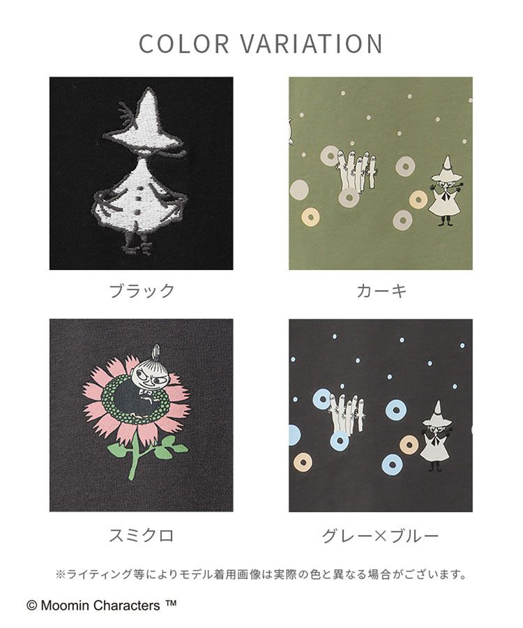 出所：ハニーズ公式通販 ムーミン/7分ワンピース