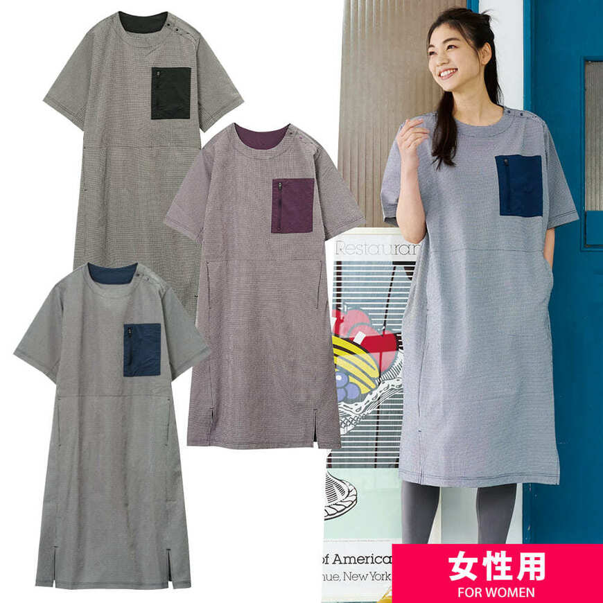 出所：ワークマン公式オンラインストア　レディース撥水ワンピースギンガム