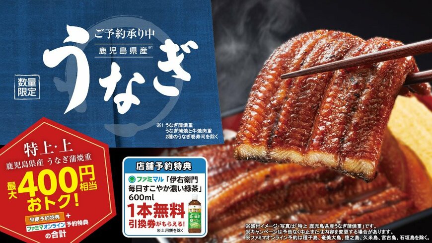 出所：株式会社ファミリーマート