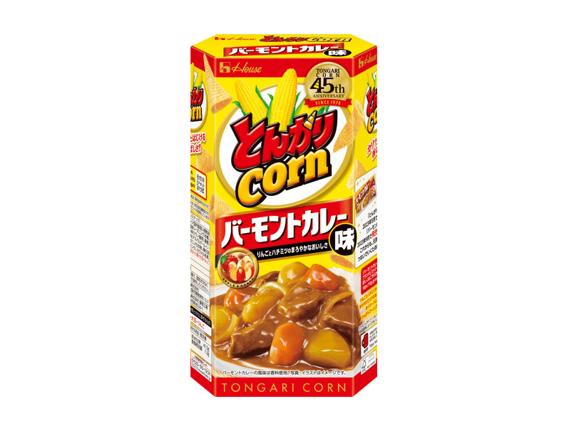 【とんがりコーン】「バーモントカレー」と夢のコラボ！期間限定の新味を5月15日に発売