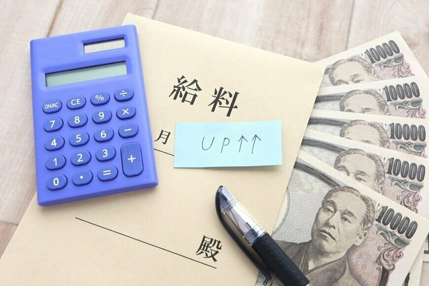 【現金の給与総額は増加、実質賃金は3カ月ぶりのマイナス】「年収」20歳代〜70歳代・男女別の平均年収はいくら？