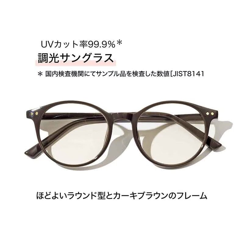 画像出所：宝島社公式オンラインストア