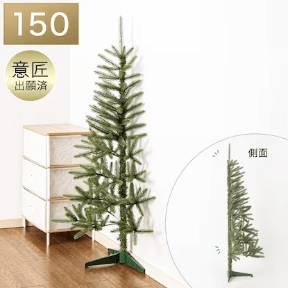 画像出所：ニトリ公式通販 ニトリネット