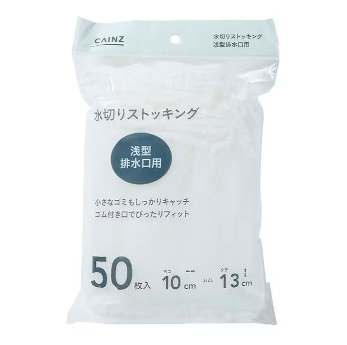 画像出所：カインズ公式