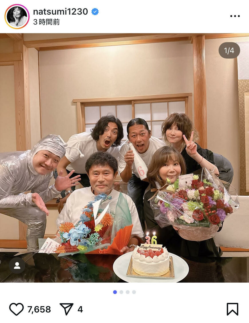 出所：小川菜摘のInstagram（＠natsumi1230）参照日：2025年10月9日