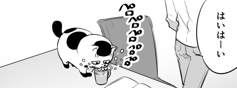 出所：@sakurai_umi_