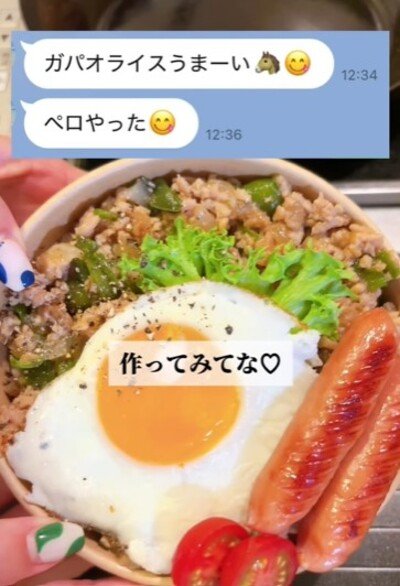 出所：@keito.cooking