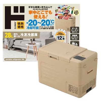 画像出所：ドン・キホーテ公式サイト