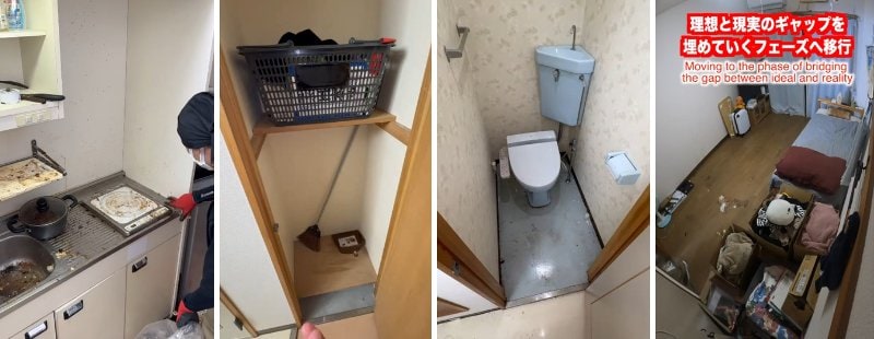 出所：@katazuke_online.nakanohito