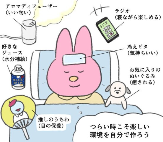 出所：@naonyan_naonyan