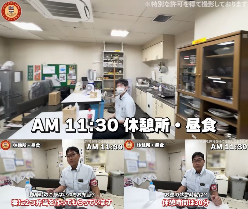 出所：@kintetsurailway