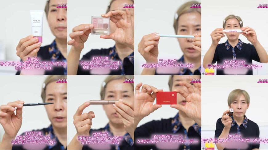 出所：@ヘアメイク職人_化け子