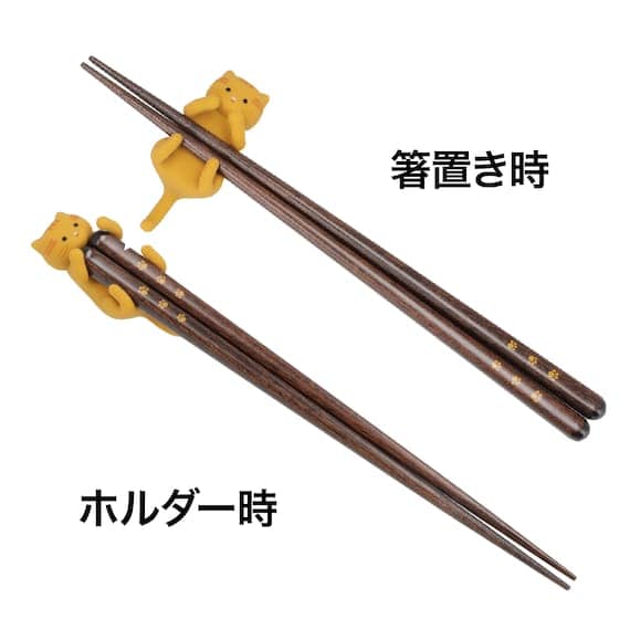 出所：ニトリ公式通販ニトリネット 食洗箸 23cm (ダッコネコ）