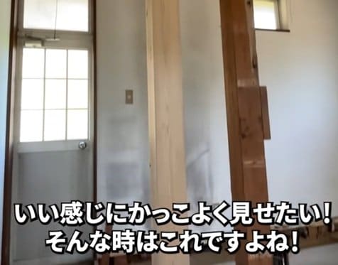 【築30年戸建DIY】剥き出しの柱が「漆塗り」でかっこよく大変身！「めちゃくちゃ綺麗」と話題