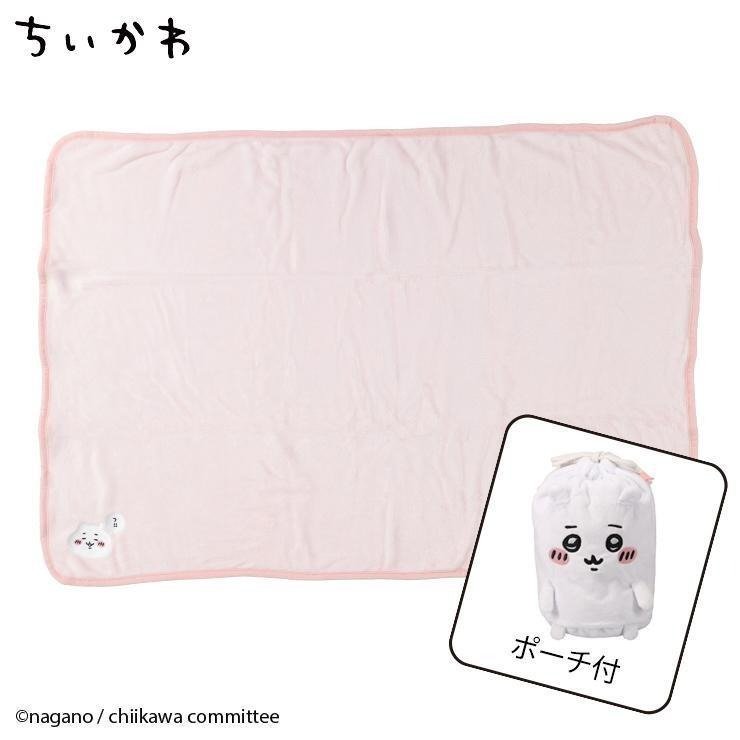 出所：しまむらパーク しまむら ポーチ付きブランケット（ひざ掛けサイズ・ちいかわ）