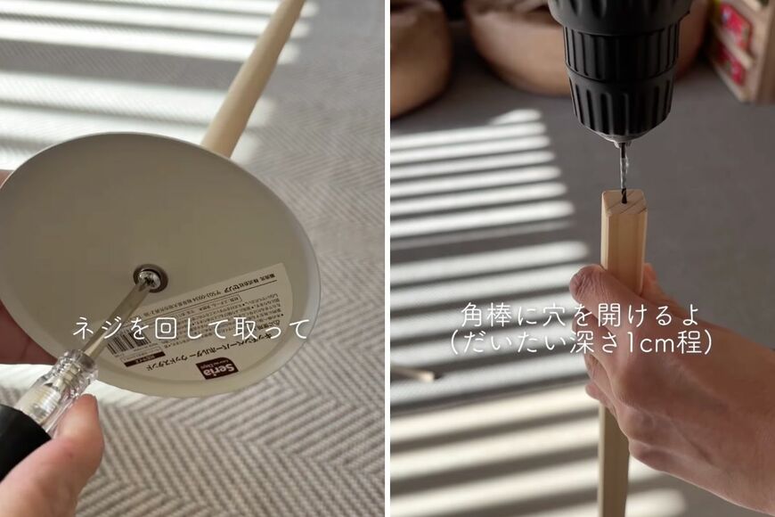 出所：＠soa_home