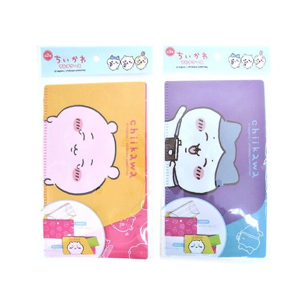 画像出所：Wattsオンラインショップ