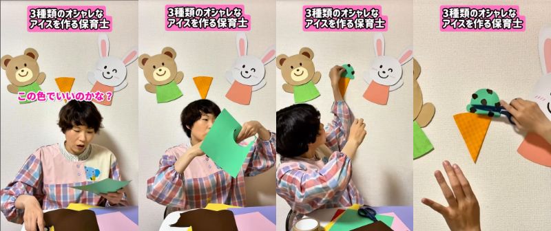 保育士あるある