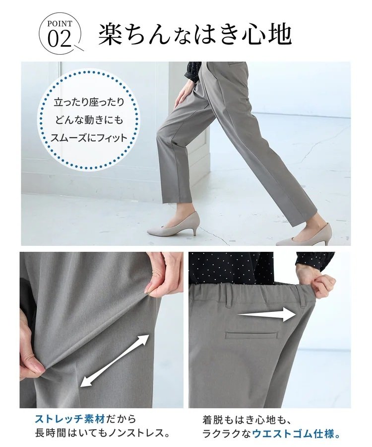 ハニーズ公式通販　美ージーテーパード（股下60cm）の画像