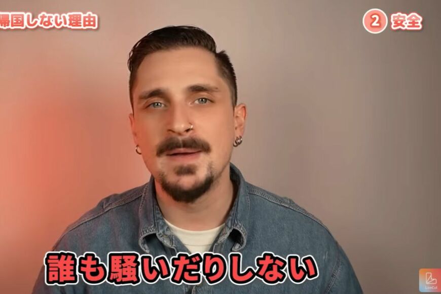 投稿動画のワンシーン