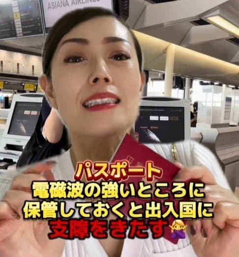 電磁波はパスポートのICチップに影響