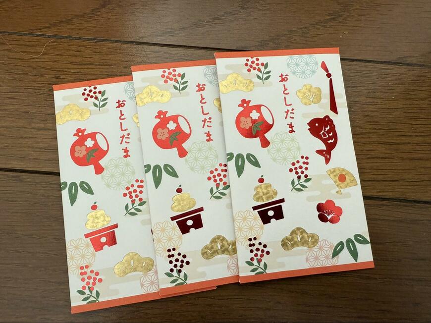 親戚の子供に渡すお年玉