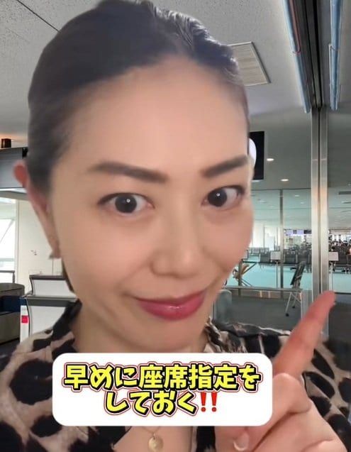 オーバーブッキング対策として早めに座席指定