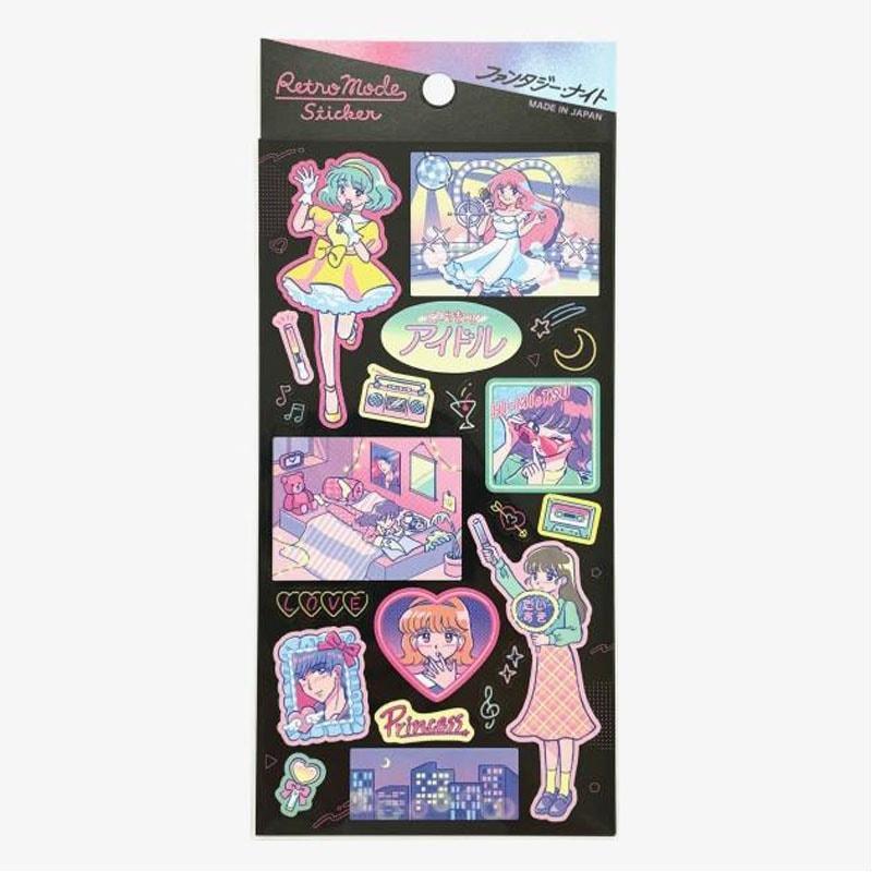 レトロモードシール ファンタジー・ナイト