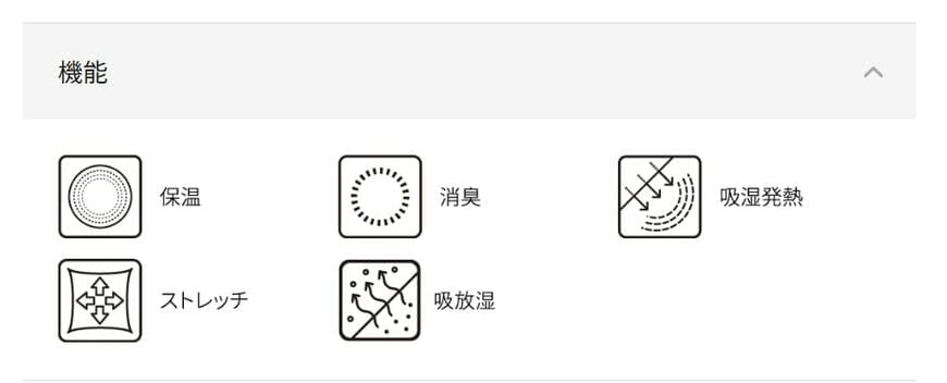 ワークマン、メリノインサイドニット帽 ビーニー・ワッチ商品画像