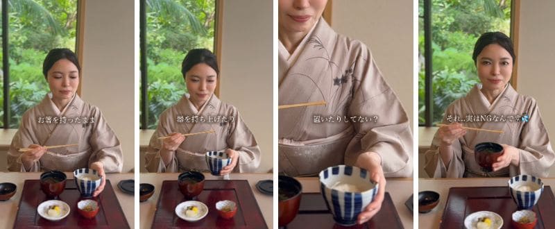 出所：<u><a href="https://www.instagram.com/reel/DeOxHnHxHxN/?utm_source=ig_web_copy_link&cplk=MWQ1ZGUxMzBkMA==&srtk=MWQ1ZGUxMzBkMA==" target="_blank">@nana.sado</a></u>