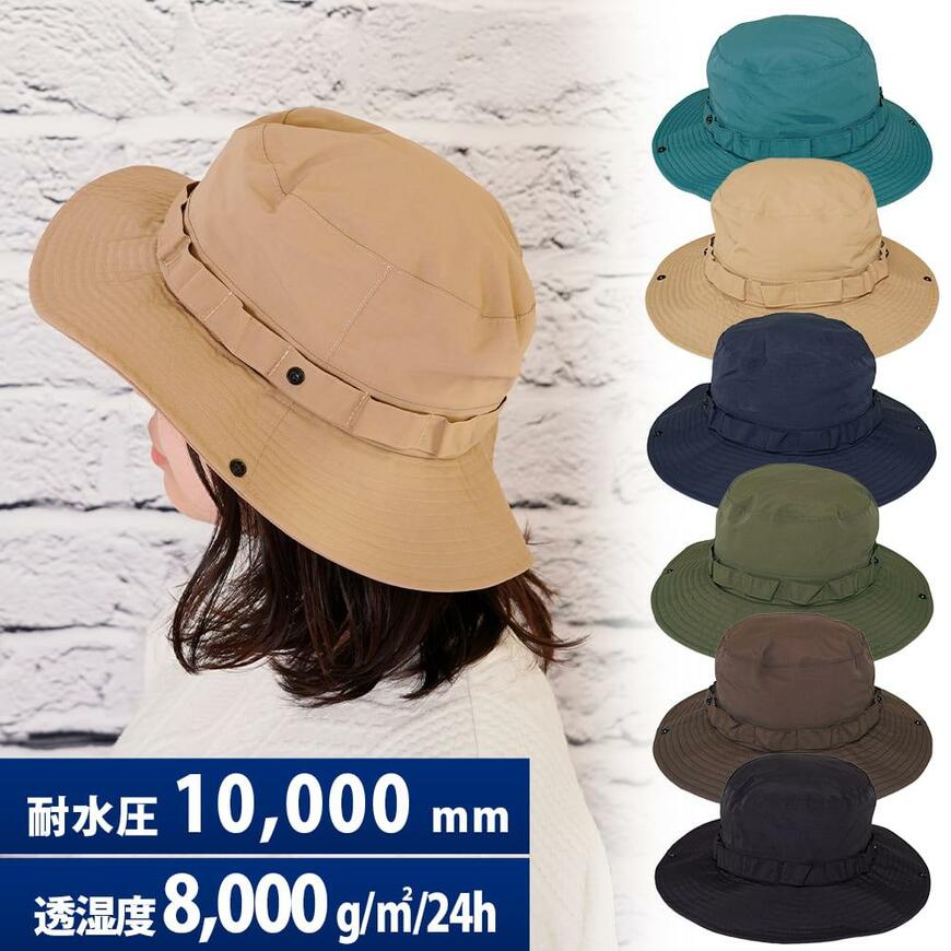ワークマン イージス防水サファリハット
