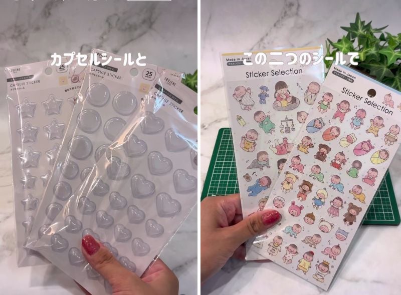 変身前の100均アイテム