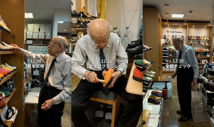93歳のおじいちゃん