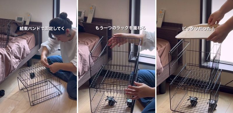 ワイヤーバスケットにキャスターを固定する