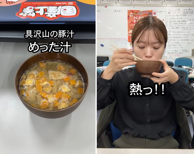 農林水産省職員