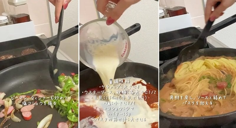 投稿動画のワンシーン