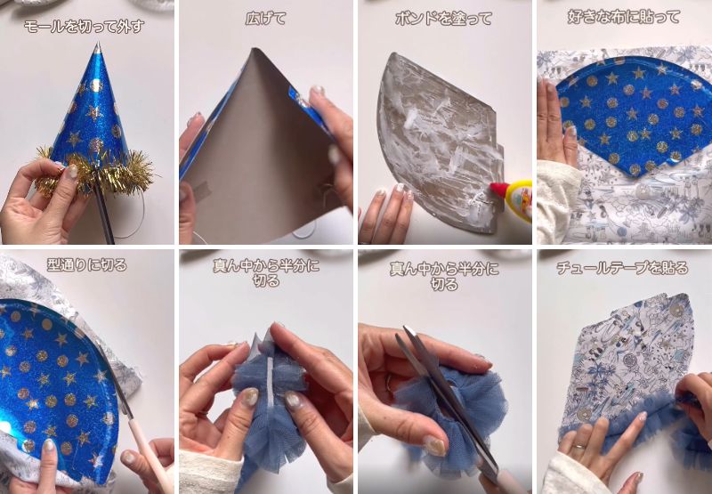 セリアの商品を使ったDIY