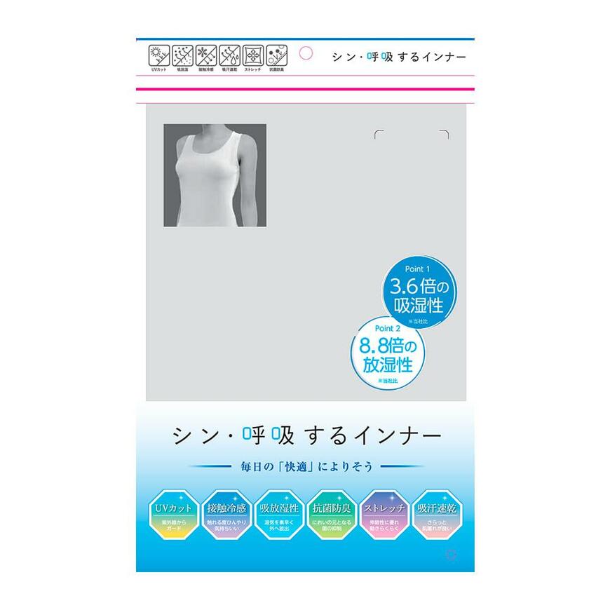 ワークマン、レディースシン・呼吸するインナータンクトップ商品画像