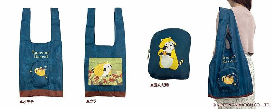 株式会社レッグス公式　エコバッグの画像