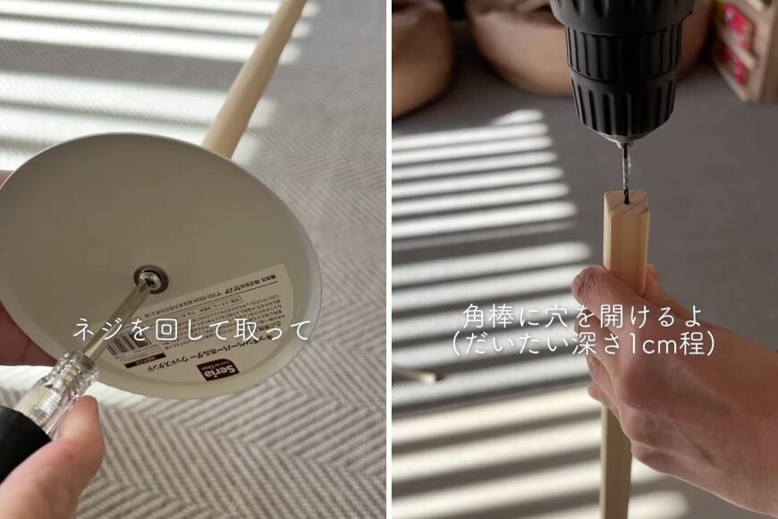 木材と100均アイテムを使ったDIY