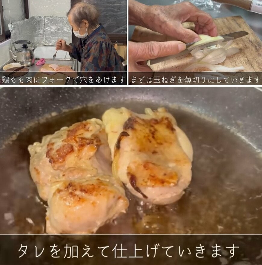 94歳のおばあちゃん