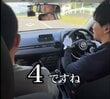 「マニュアル車、今乗れますか？」現役教習指導員が教える「操作が難しいマニュアル車」の教習風景がもはやコントで爆笑！