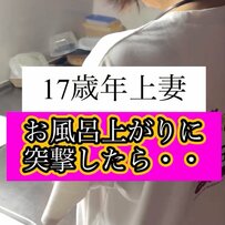 【17歳差夫婦】「コガシラクワガタおる！」26歳夫の嘘に、素顔の42歳妻が「おらへんｗｗ」と抵抗！