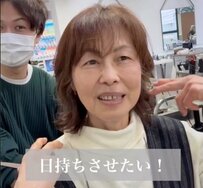 【イメチェン】「髪型を長持ちさせたい」と希望するミディアムヘアの女性　初挑戦のウルフカットに注目が集まる