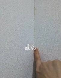 築30年中古マンション〈トイレの壁〉を2児ママが…コーキングと大好きなエコカラットでDIY→ホテルライクな〈洗練空間〉に大変身！反響続々