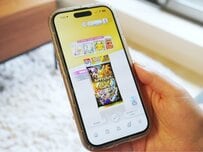 【ポケポケ】期間限定の新パックを開封してみた！大盤振る舞いすぎる「ハイクラスパックex」の特徴を解説