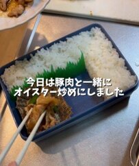 【豚肉とスナップエンドウのオイスター炒め弁当】ふりかけのかけ方にもひと工夫！愛情たっぷりのお弁当が話題